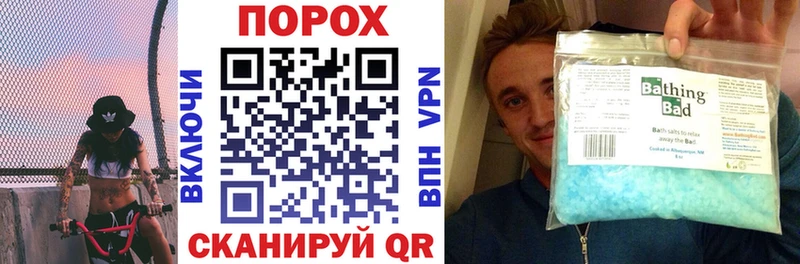Купить  Грязи  АМФЕТАМИН 98% 