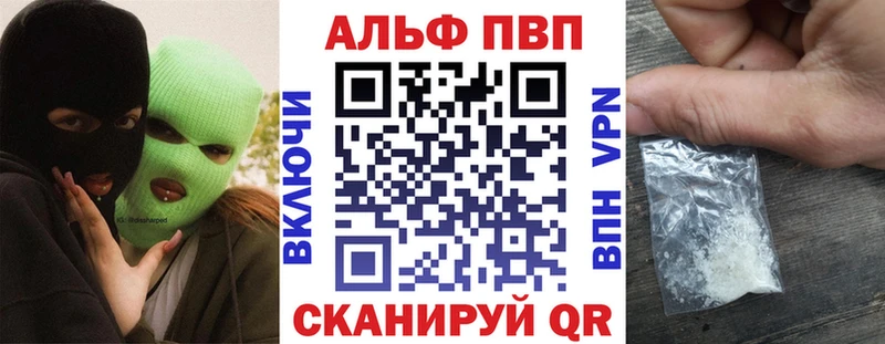 Купить Грязи A PVP VHQ