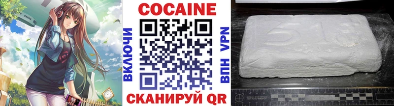 Купить закладки  Грязи  Cocaine VHQ 