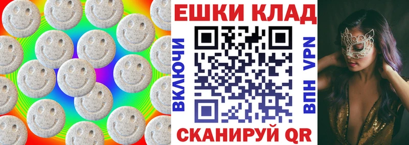 ЭКСТАЗИ TESLA  Купить закладки  Грязи 