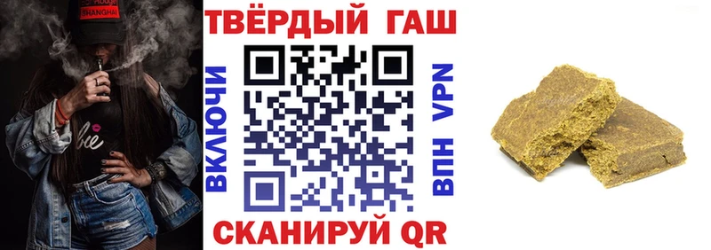 ГАШИШ hashish  Купить где  Грязи 