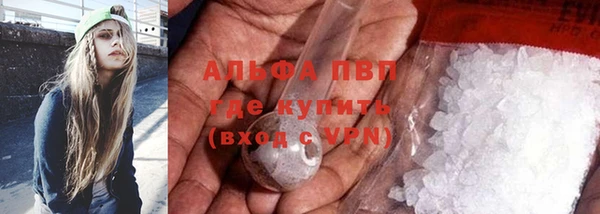 кристаллы Иннополис