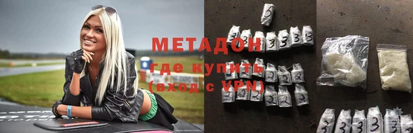 кристаллы Иннополис