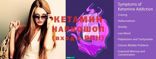 прущая мука Инсар