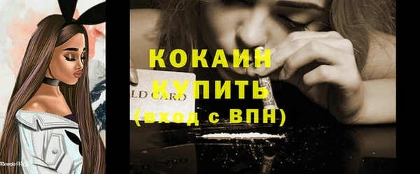 кристаллы Иннополис