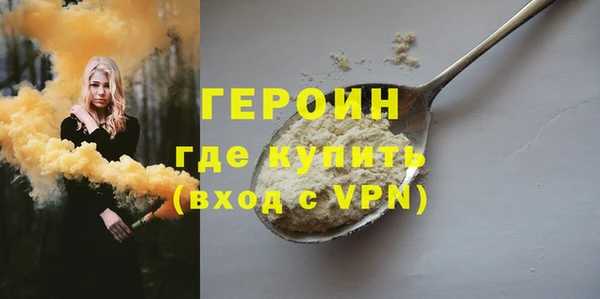 кокаин VHQ Инта