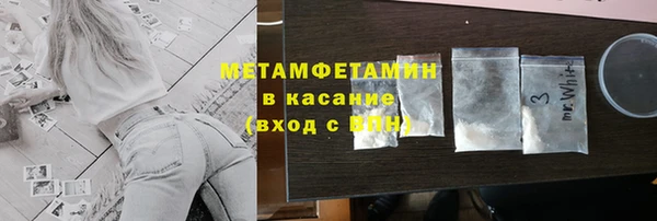 кристаллы Иннополис