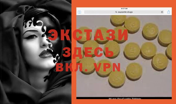 прущая мука Инсар