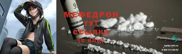 прущая мука Инсар