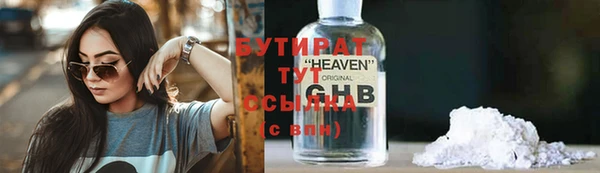 кристаллы Иннополис