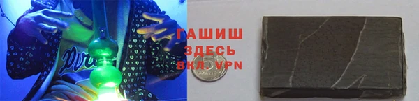 прущая мука Инсар