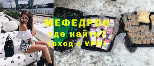 прущая мука Инсар