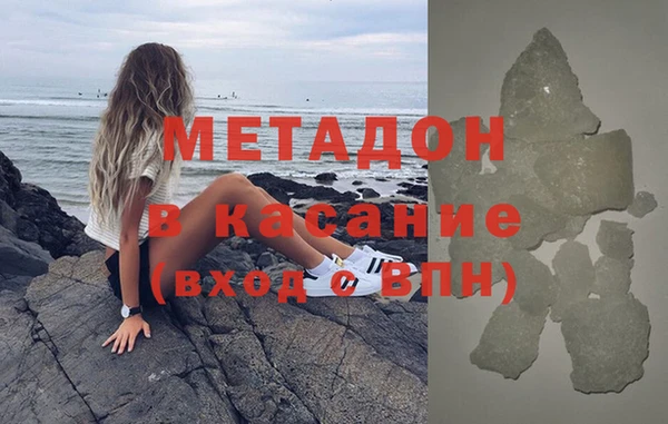 кристаллы Иннополис