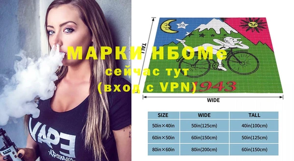 кристаллы Иннополис