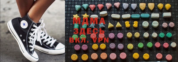 кристаллы Иннополис