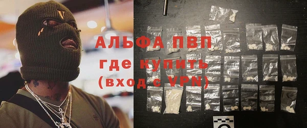 кристаллы Иннополис