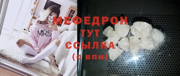 прущая мука Инсар