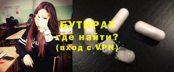 кристаллы Иннополис