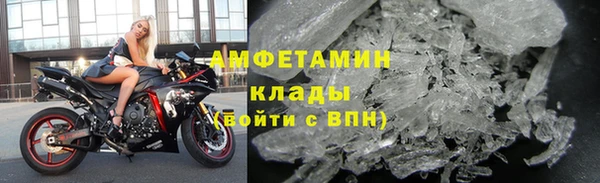 кристаллы Иннополис