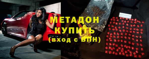прущая мука Инсар