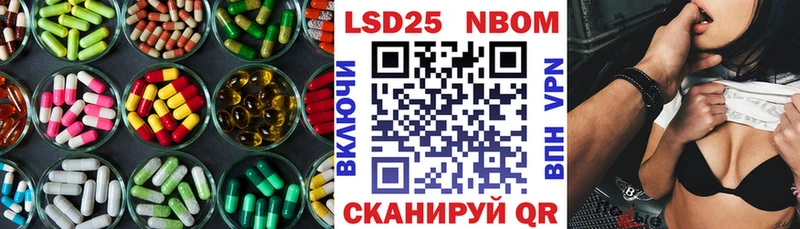 Купить где  Грязи  ЛСД экстази ecstasy 