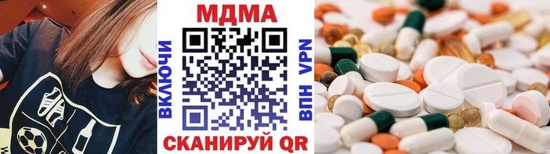 Купить где Грязи MDMA кристаллы