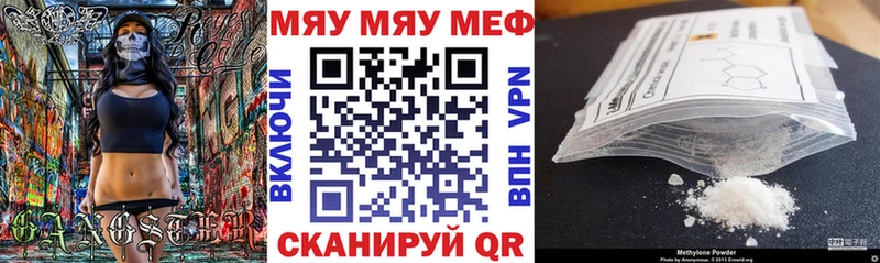 Купить Грязи МЕФ 4 MMC
