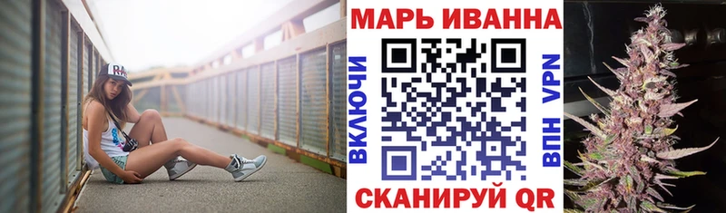 Канабис Ganja  Купить где  Грязи 